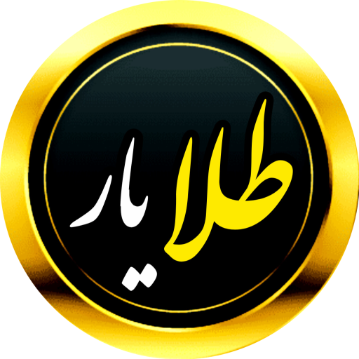 طلایار
